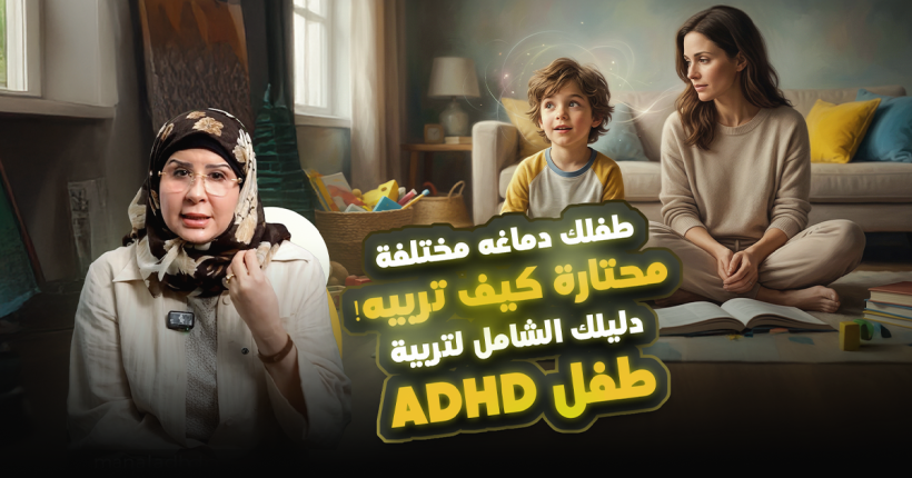Artboard 6